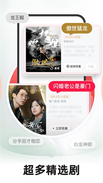 河马剧场短剧app截图2