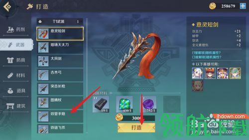 茶杯头大冒险正版手游