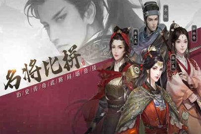 江山烽火连城正式版截图1