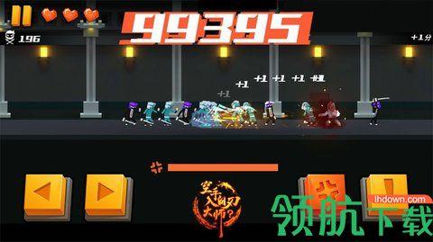 空手入白刃大师游戏免费版截图2