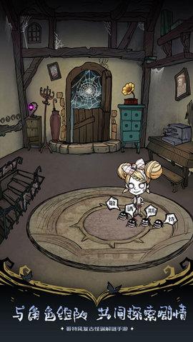 沃姆斯传说午夜新娘官方版截图2