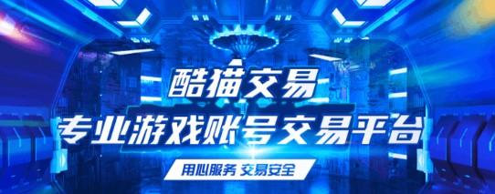 酷猫游戏助手苹果最新版