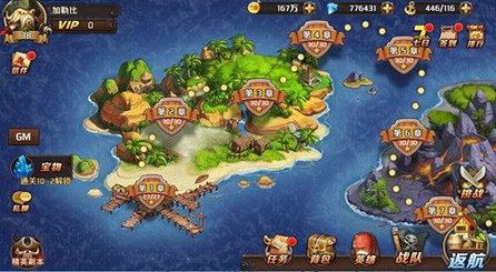 加勒比海盗启航2023最新版