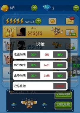 叉叉助手游戏修改器破解版