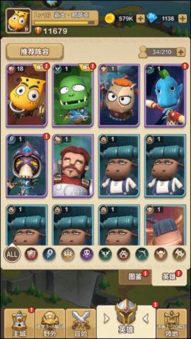 我叫mt归来(附攻略)