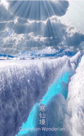 忘川浊世录安卓最新版截图0