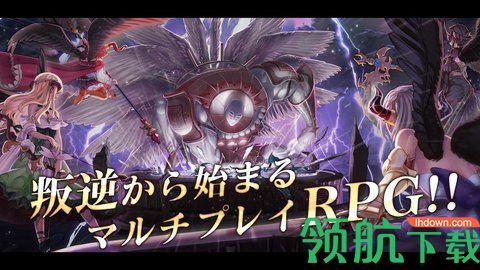 歌提阿克罗斯游戏汉化版截图2