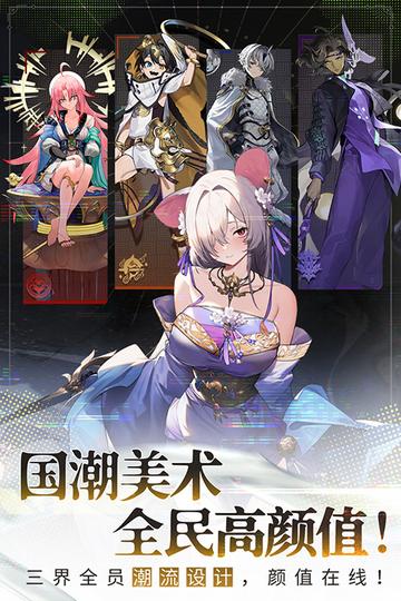 少年西游记2无限元宝版截图1