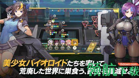 lastorigin中文破解版完整版截图2