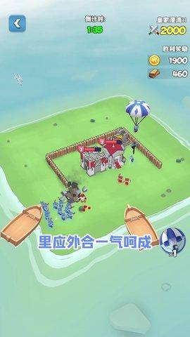 夺岛小队游戏官方正版截图3