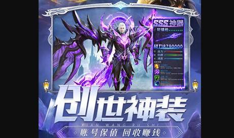 剑魂online一亿钻石版