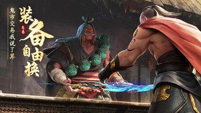 绝世仙王手游官方版截图1