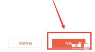 地球末日生存手游正版