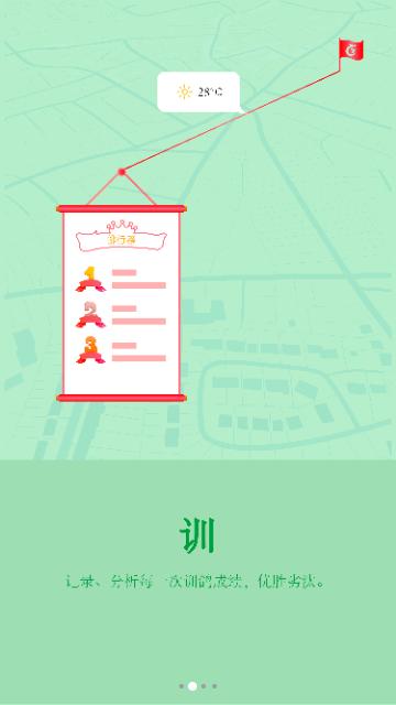 天下鸽谱手机版截图2