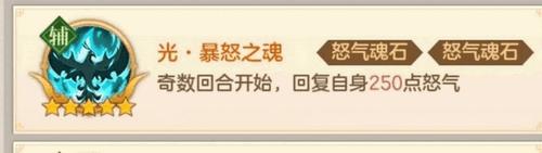 幻想名将录周年庆版本