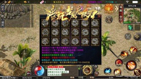 浩玩专属无限刀最新版截图2