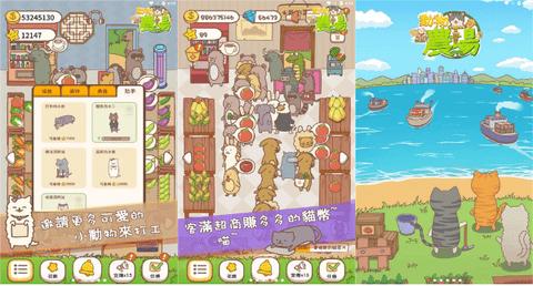 动物农场免广告版