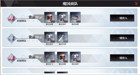 关于我转生变成史莱姆这档事2022最新版