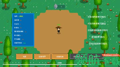 觉醒大陆手游正式版截图1