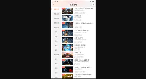 乐乐云游最新版