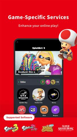 Nintendo截图1