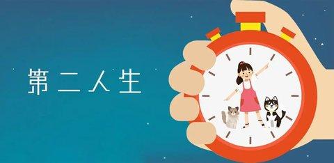 第二人生2(附攻略)官方版