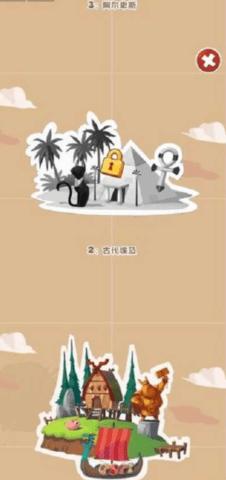 宝藏之争红包版截图2