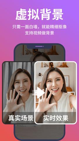 说得相机免费版截图1