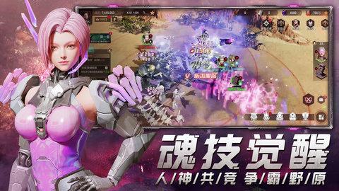 星骸骑士九游版截图3