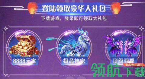 大梦主宰破解版安卓版截图0