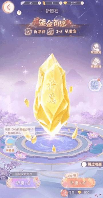 繁花似锦2024最新版