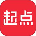 起点中文网app