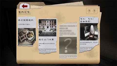 肉先生2越狱去广告版截图3