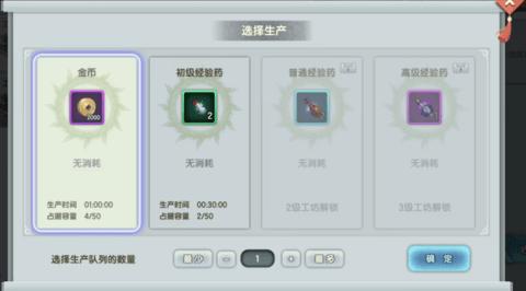 塔防群侠传官方版