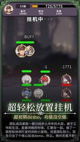 漫漫家族之旅游戏官方版截图2