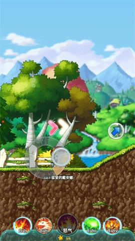 冒险岛联盟的意志2024最新版