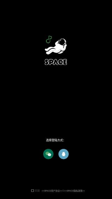 Space截图0