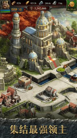 COK列王的纷争折扣端截图2