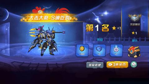 未来英雄竞技之王游戏正式版截图1