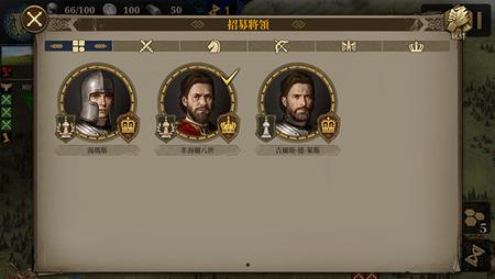 欧陆战争7中世纪无限资源版