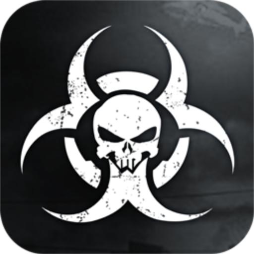 生化围城官方版