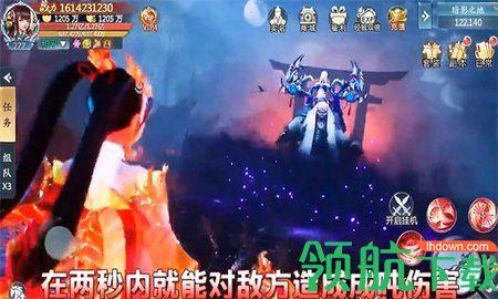 一花一剑游戏高爆版截图1