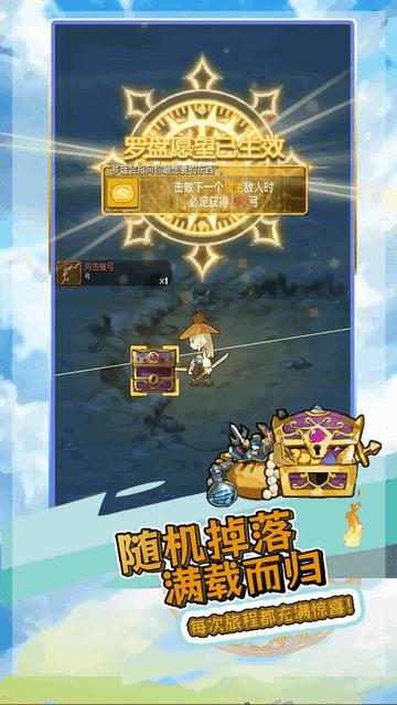 落神之地官方手游截图3