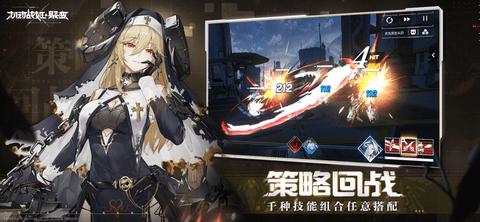 机动战姬聚变破解版截图0