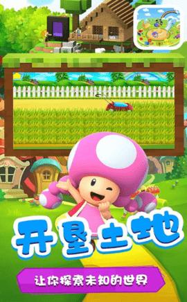 多啦梦想乐园无限金币钻石版截图2