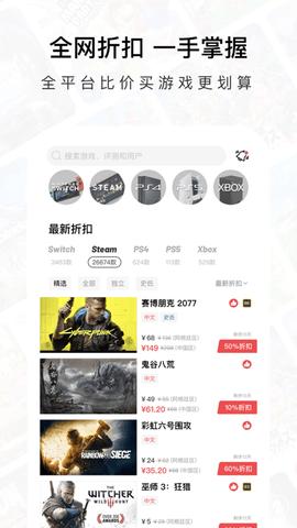 Jump游戏社区数字版截图2