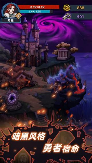 不一样传说2024官方版截图1