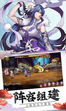 太吾纪元之放置封神正式版截图2