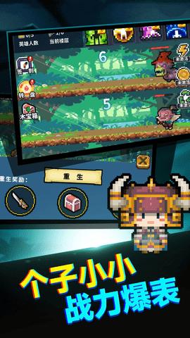 真男人就上10000层加强版截图3