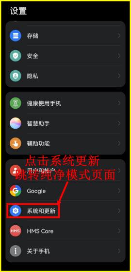 虫虫助手破解版